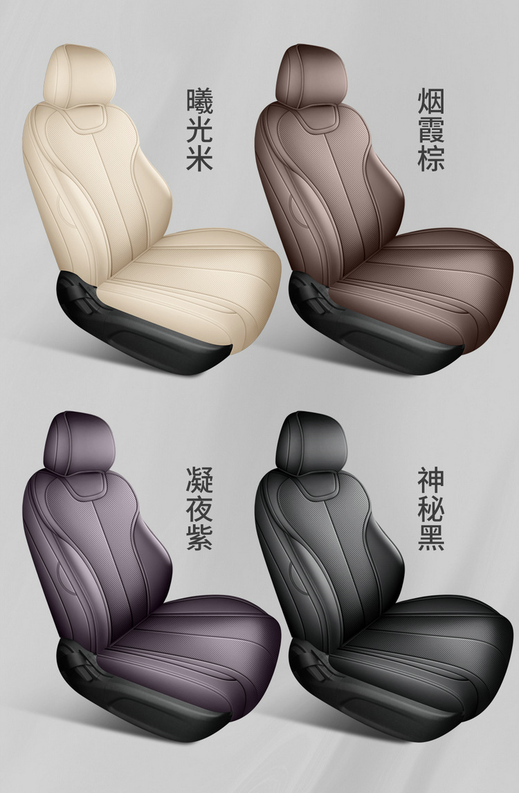 BYD Seal 08DM-i special full-cover car seat covers, Seal 08EV universal breathable seat covers for all seasons