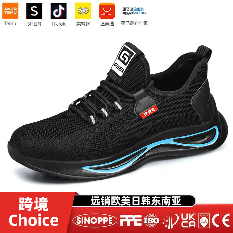 Zapatos de seguridad para hombres anti-golpe anti-perforación zapatos de protección laboral de cabeza de acero estándar europeo zapatos de trabajo cómodos zapatos de trabajo resistentes al desgaste