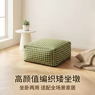 懒人沙发套无填充坐墩凳子收纳旧衣服填充沙发矮墩套客厅布袋墩子