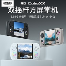 AMPOWN RG CubeXX掌上便捷游戏机HDMI连接电视手柄连接WIFI对打