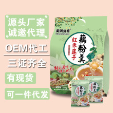 美粥食客批发代理手提大袋小袋装500g藕粉红枣莲子藕粉羹速溶颗粒