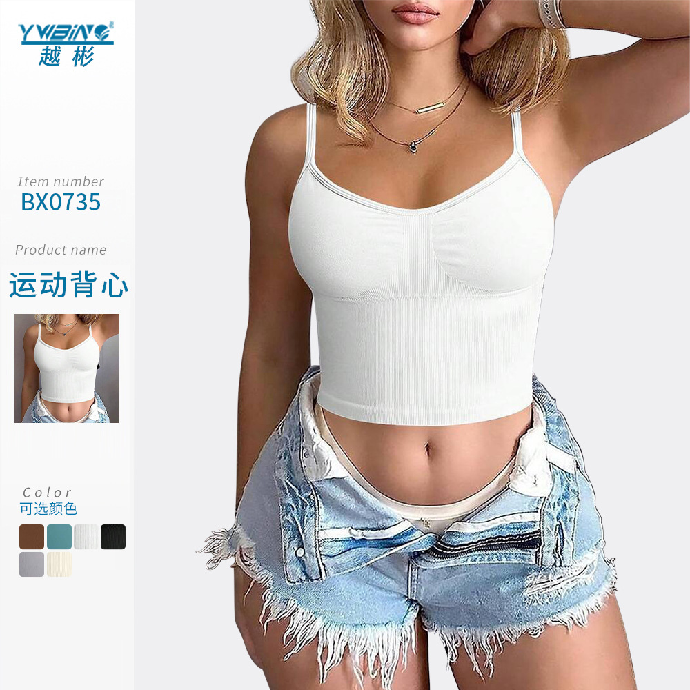 Chaleco de las mujeres yoga costilla básica punto Sling deportes Top Correa hombro ajustable sin costuras corto interior desgaste