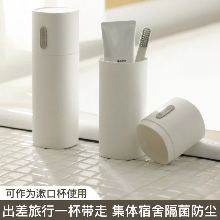 Travel Wash Cup Portable Toothbrush Storage Box Toothpaste Tank Brushing Cup Tooth Box Mouthwash Cup Set Wholesale