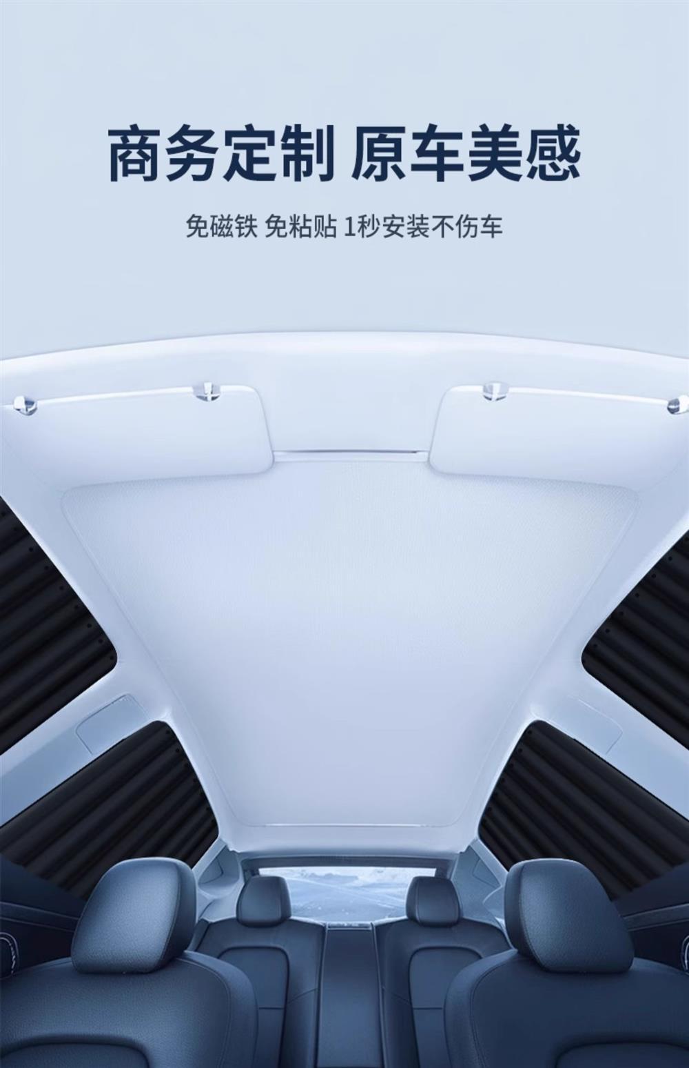 Car Window Embedded Rear Sunshade Curtain Sun Protection Car Curtain Track Side Window Car Privacy Special Retractable Curtain