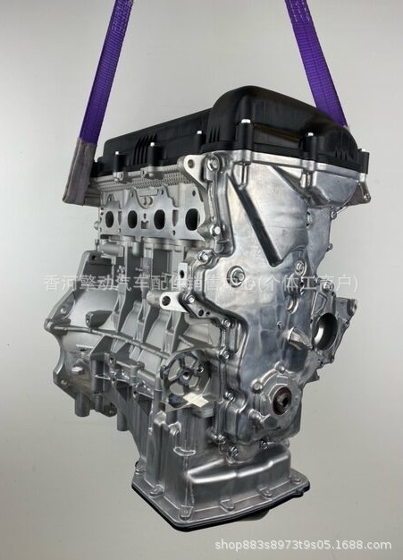 Cross-Border G4Fa Convex Engine G4Fc Engine, Suitable for Korean/1.6/1.4 Engines, Brand New