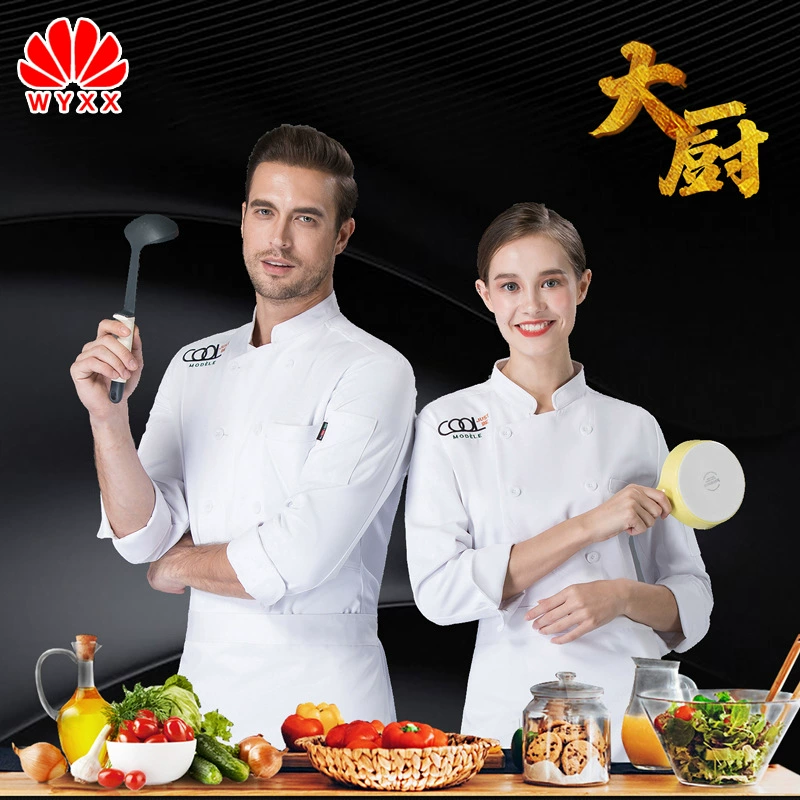 Рабочая одежда шеф-повара Мужская и женская одежда с длинным рукавом Гостиничный Кейтеринг Кухонная столовая Ресторан быстрого питания Выпечка Осенне-зимняя одежда шеф-повара