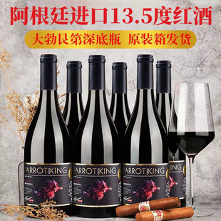 ����͢ԭƿ�M�������W�^���ɼt���ѾƿڼZ�ƿ�����750ml*6֧