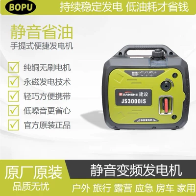 Construction of gasoline generator 220V single phase 2kW 2KW silent variable frequency RV outdoor portable generator free shipping