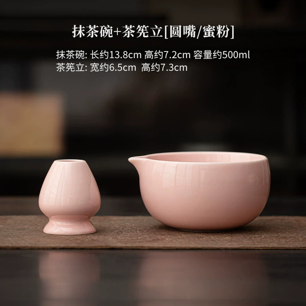 Matcha bowl + tea spoon [round mouth/powder]