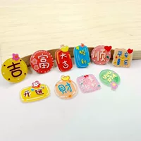 Прозрачный Shun Fa Ping An Happy Акриловые аксессуары для поделок Аксессуары Шпилька Наклейка на холодильник Мобильный телефон Корпус Патч Материал