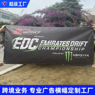 ���ƿ羳���Q����V��M��banner���W���L����ɫ�l����ӡ���S