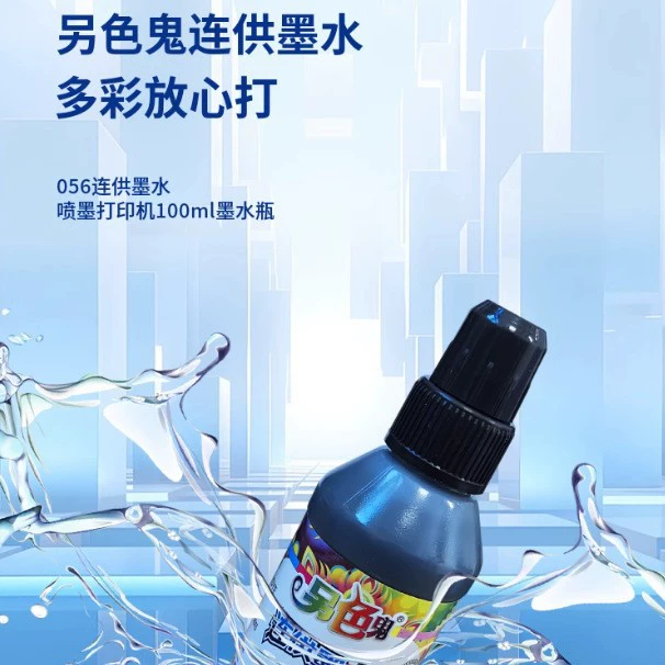 Epson, compatible ink, printer, six colors, 18050