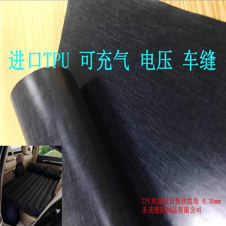 拉丝布双贴TPU灰色  充气气囊 热压 防水 耐磨  工厂直销