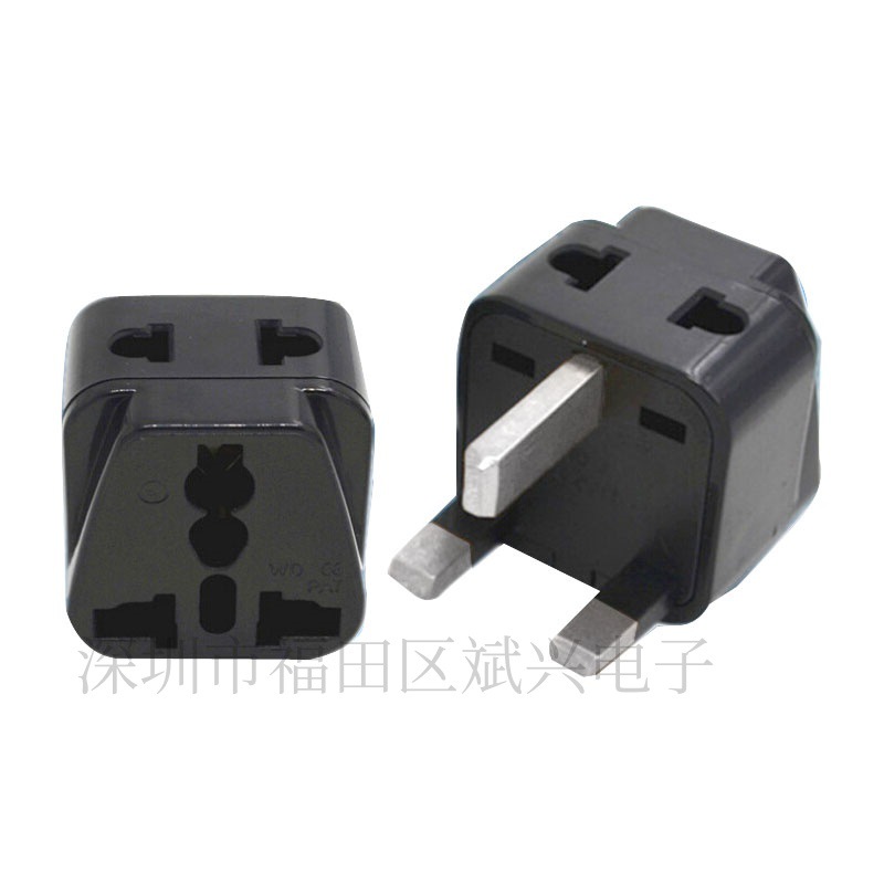 WDI-7 英标转换插头 马来西亚马尔代夫英国香港各国旅游转换插头