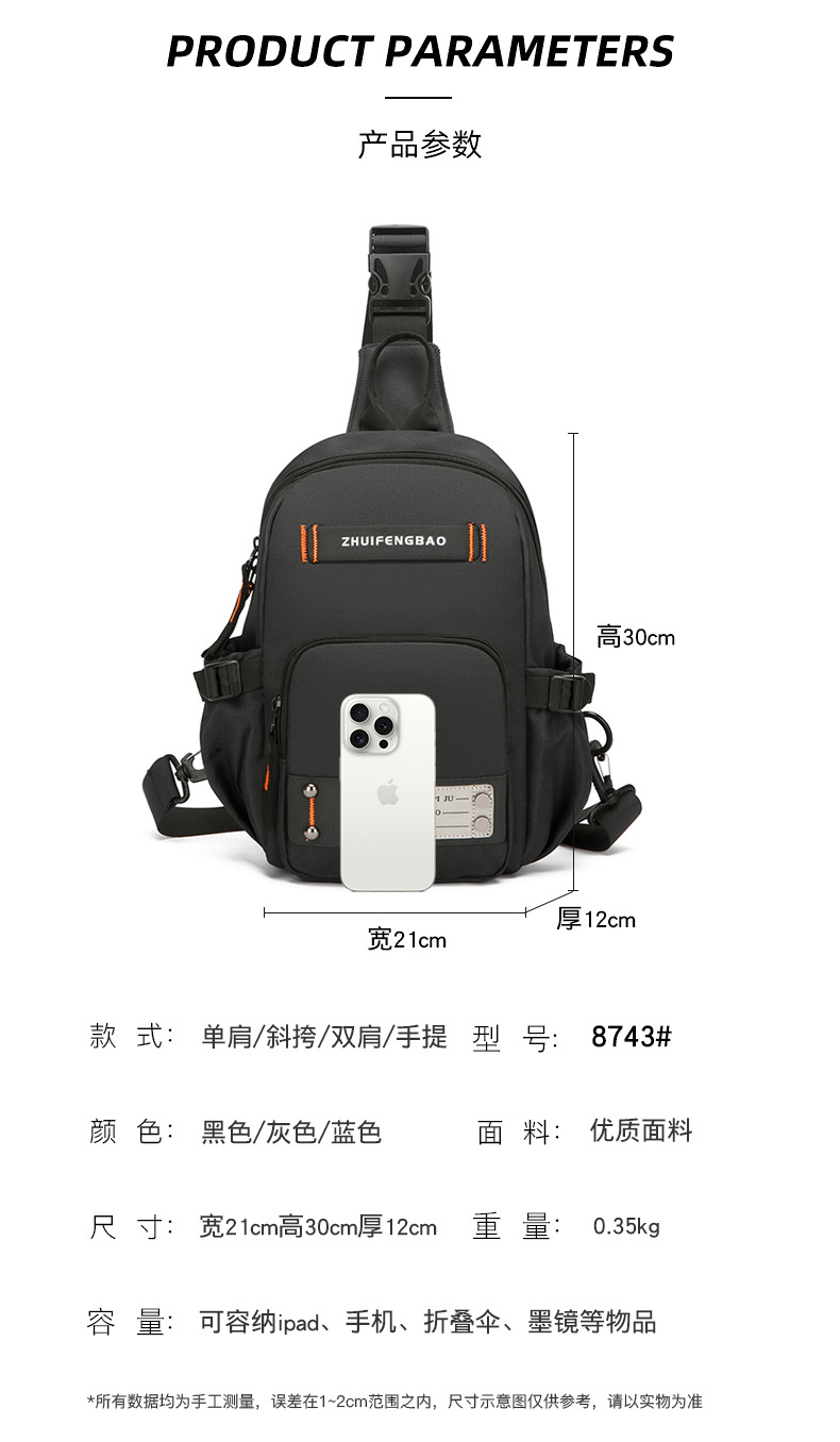 Amazon cross-border men's chest bag, outdoor single-shoulder travel crossbody bag wholesale, multi-functional dual-purpose commuting backpack undefined