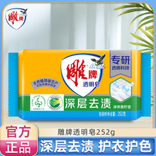 ��ϴ����͸����252g��ͥ�����bϴ�������b��K����ȥ���۝n