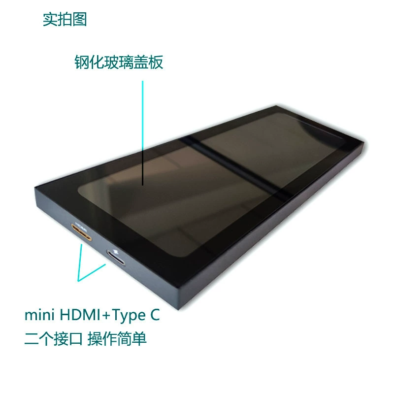 Gaoxin 10.26-inch long bar display computer secondary screen resolution 600*1600 Raspberry Pi creative screen