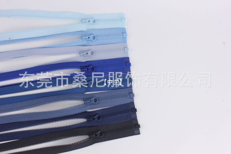 YKK拉链3号树脂胶牙开口开尾拉锁冲锋衣外套校服羽绒服专用|undefined