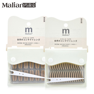 Marianne 240 Skin-Colored Invisible Eye Patch Breathable Waterproof Double Eyelid Patch with Built-In Adhesive M-3004