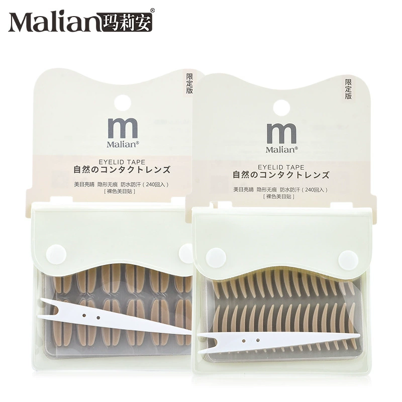 玛莉安 Invisible breathable waterproof stickers to create double eyelids