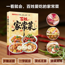 ���ռҳ��� ��ȫһ���͉������۲ˆΕ���ʳ�V���κóԵ�����