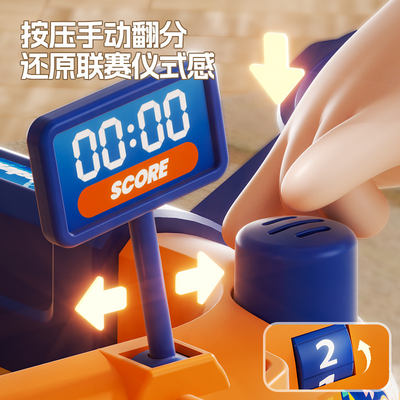 クロスボーダー子供用テーブルサッカーダブルバトルテーブル屋内指先射出バスケットボールゲーム親子インタラクティブおもちゃ|undefined
