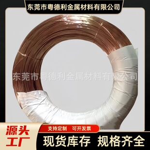 �S�ҹ���C5191�������~�� Qsn6.5-0.1���~�z 0.1-5.0mm�a�����~��