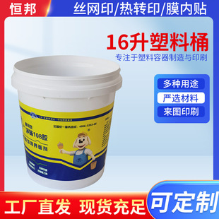 16���Ӻ���b����Ͱ���zɫ�{Ͱ��ˮ�����w����T�ϻ�����©����Ͱ