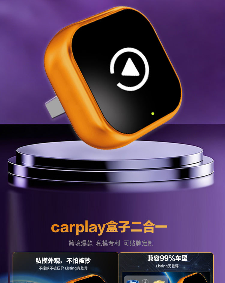 Wireless Carplay Box Adapter Android 13 Open Motorcycle Connectivity Module Carplay Portable Screen