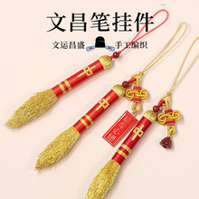 �ֹ������Ĳ��P�֙C�������꿼���^����W���Y���и߿��������