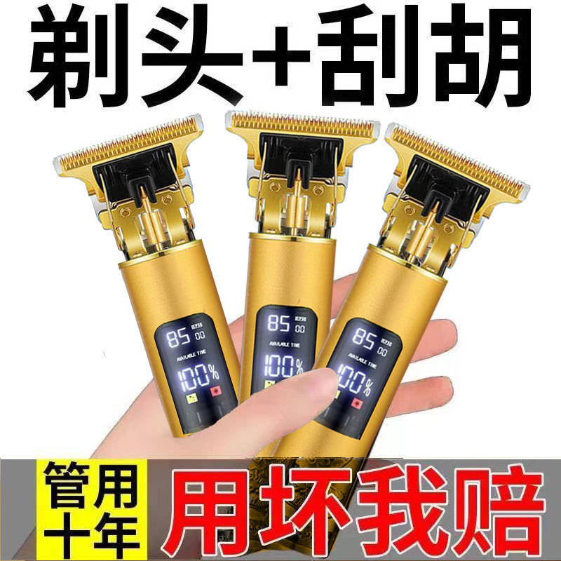 ドイツセイコー理髪バリカン家庭用シェーバー電動多機能バリカン|undefined