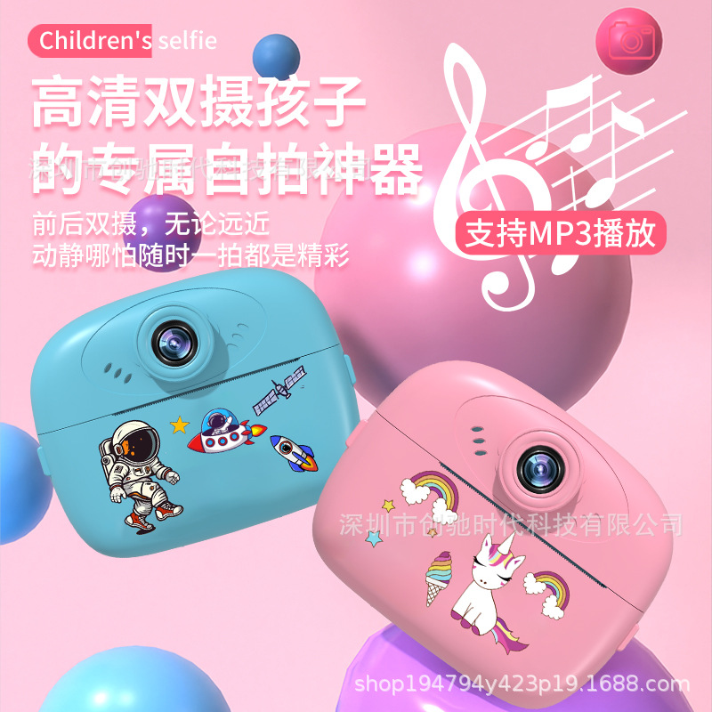 Cross-border HD Digital Camera Students Mini Digital Camera Children Special Photography Shooting Camera Wholesale