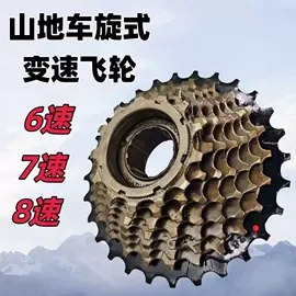 自行车装饰;其他骑行用品;其他配件