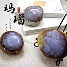 天然水胆玛瑙把玩抛光件玉髓玉石雕刻手把件精品摆件镂空收藏