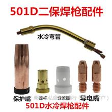 MB501DˮBU챣oX1.2ⱣC