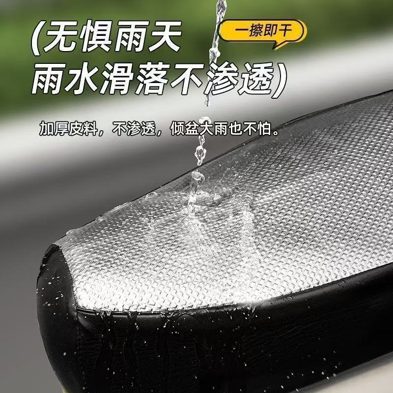 Electric Vehicle Scooter Universal Waterproof and Sunscreen Leather Protective Cover with Full Wrap Design, Wear-Resistant and Scratch-Resistant