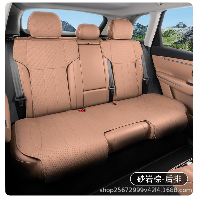 Suitable for Leapmotor C10 seat cushion, 24-27 models, special all-season breathable rear seat cushion car seat cover