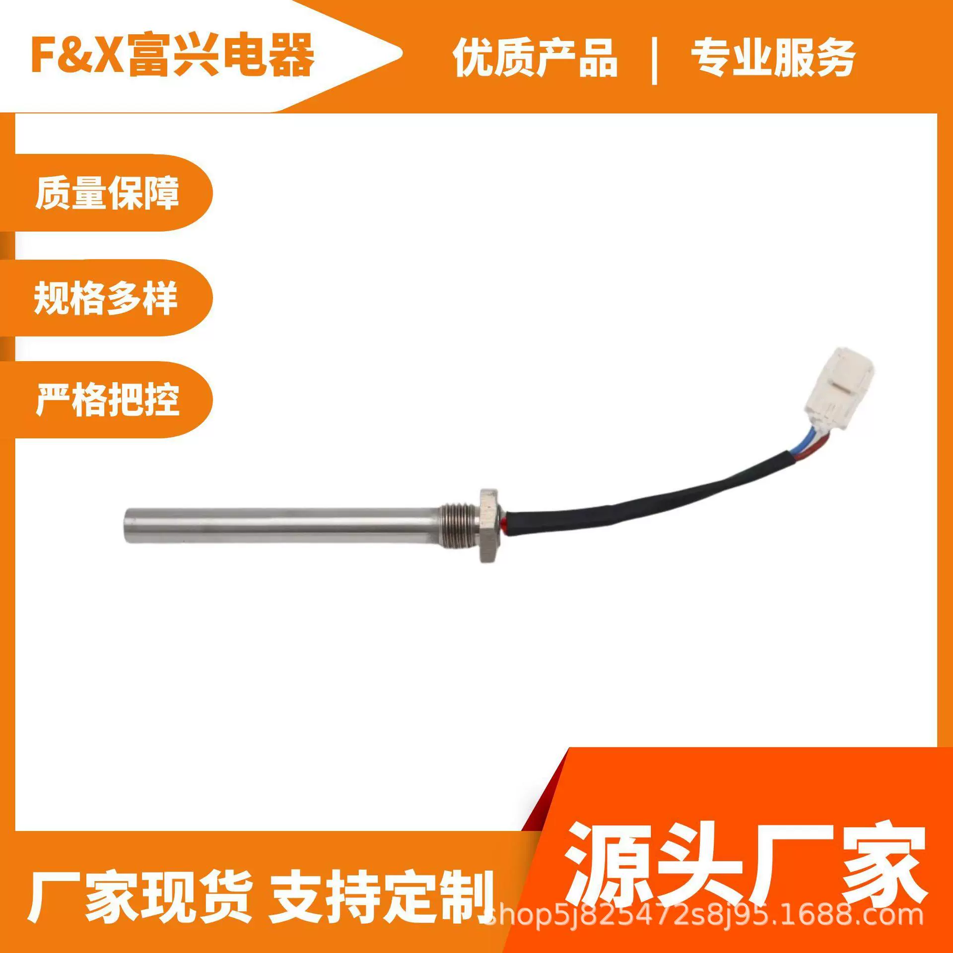 冷藏柜防干烧管法兰加热管岛柜智能电热管220V100W法兰加热管