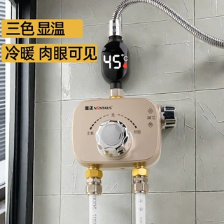 个人】太阳能恒温阀明装