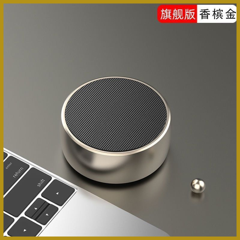 德国小钢炮无线蓝牙金属音箱手机迷你便携式大音量小音响插卡包邮|undefined