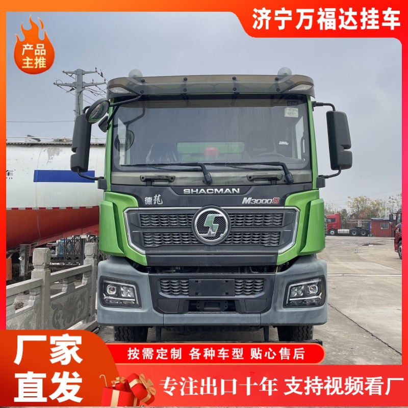 Cross-border sale of Shacman Delong F3000 dump trucks, tipper trucks, and eight-wheel soil transport dump trucks
