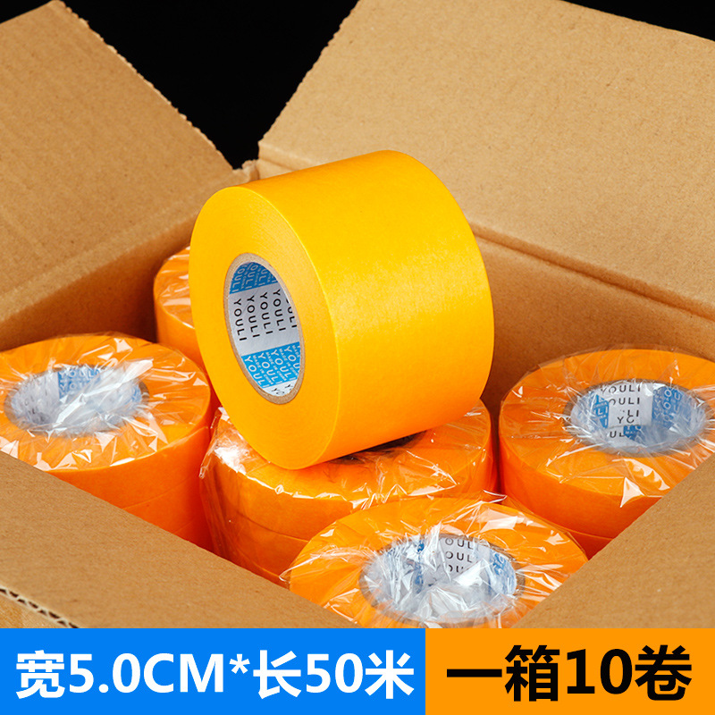 일본 종이 폭 5.0cm* 길이 50m 1박스 10롤