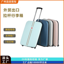 可折叠拉杆箱防泼水20寸登机箱行李箱工厂批发旅行箱外贸电商logo