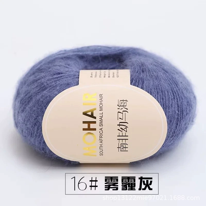 Пряжа (Youhai Mohair) вручную вязаный ангорaйский фьюжн, легкий 25 г, многоцветные варианты