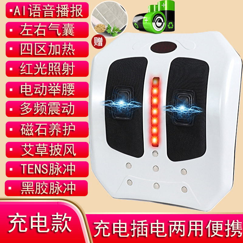 新型腰椎マッサージ器腰マッサージ器は脊椎の背中のエアバッグを引っ張って灸のパルスの多機能を加熱します。|undefined