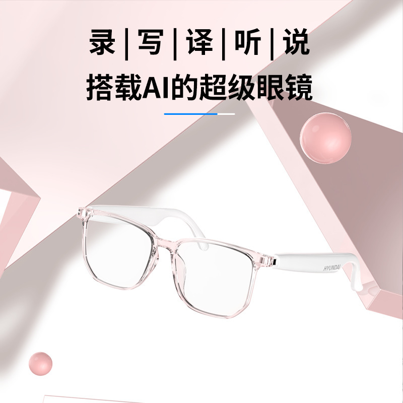 HYUNDAIモダンHY-C8スマートAI翻訳メガネイヤホン同時通訳144カ国語リアルタイム会議|undefined