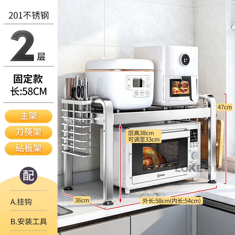 不锈钢厨房微波炉置物架台面多功能家用专用桌面伸缩多功能烤箱架|undefined