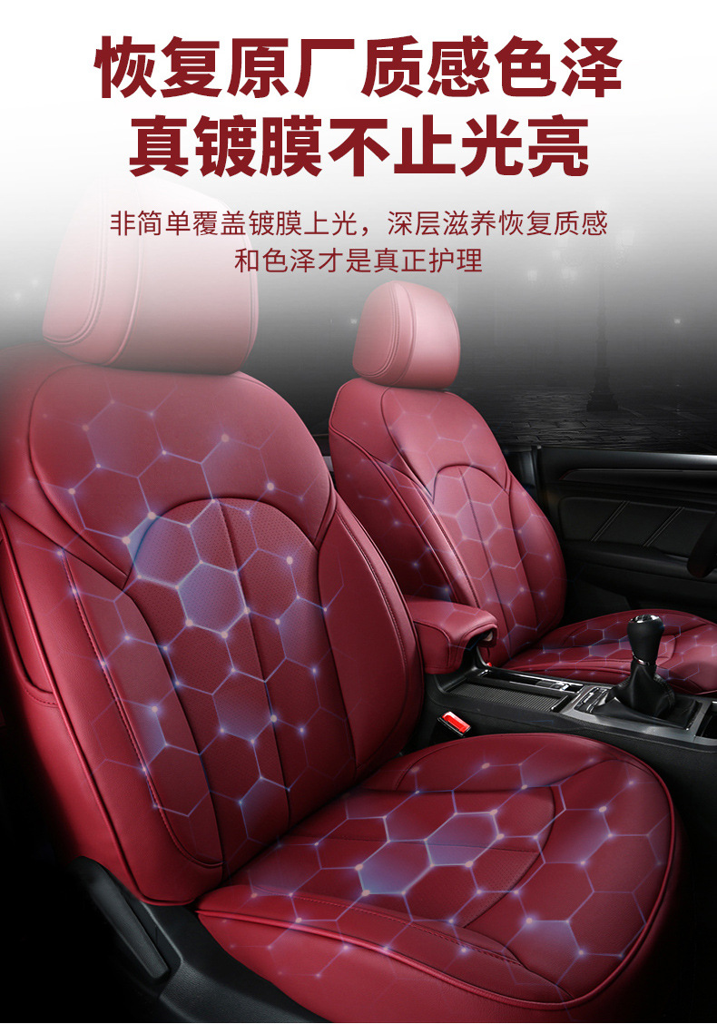 Japan Magic Dashboard Wax Car Dashboard Wax Interior Leather Polish Protective Coating Agent Leather Refurbishment and Maintenance