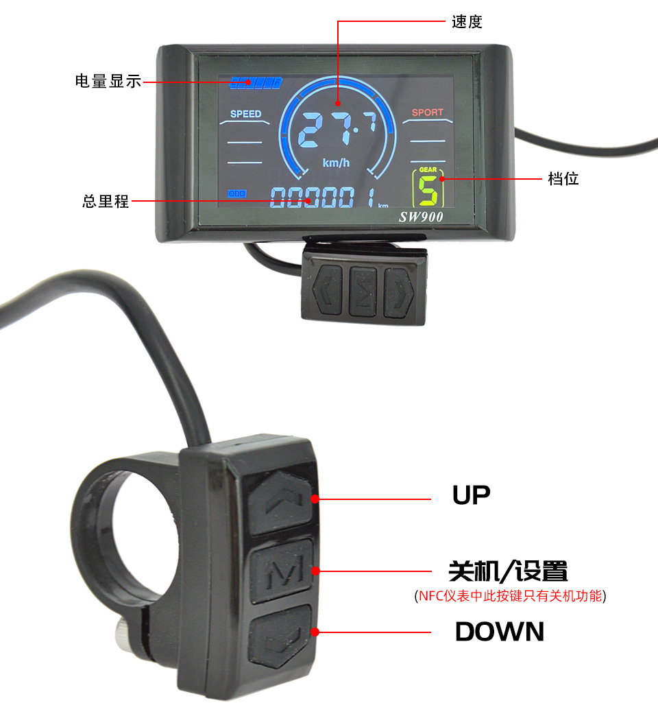 Electric Bicycle Nfc Function Intelligent Color Screen Meter Sw900 Mountain Bike Lcd Display Five-Core Restoration Parts