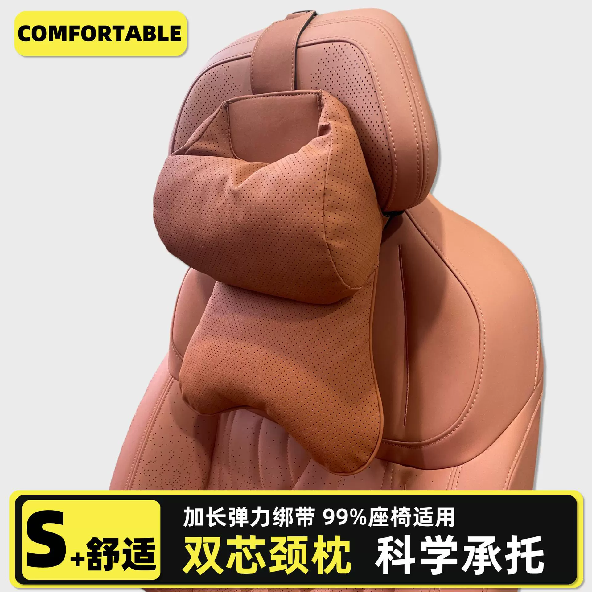 双层汽车头枕靠枕车用护颈枕座椅腰背靠垫车载护腰枕头主驾驶头枕